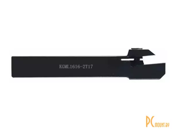 Резец токарный KGML1616H-2T17 отрезной/канавочный, правый, для наружного точения, 16x16мм, L100, для пластин GMM2020xx